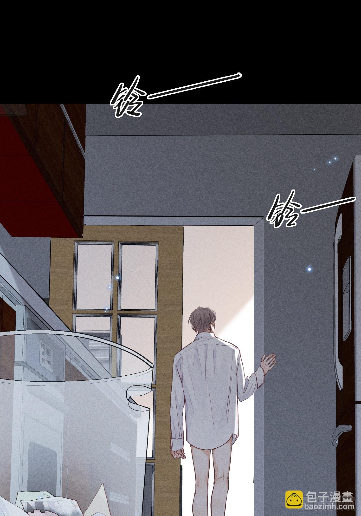 狩猎游戏 - 24话 暴风前夕(1/2) - 7