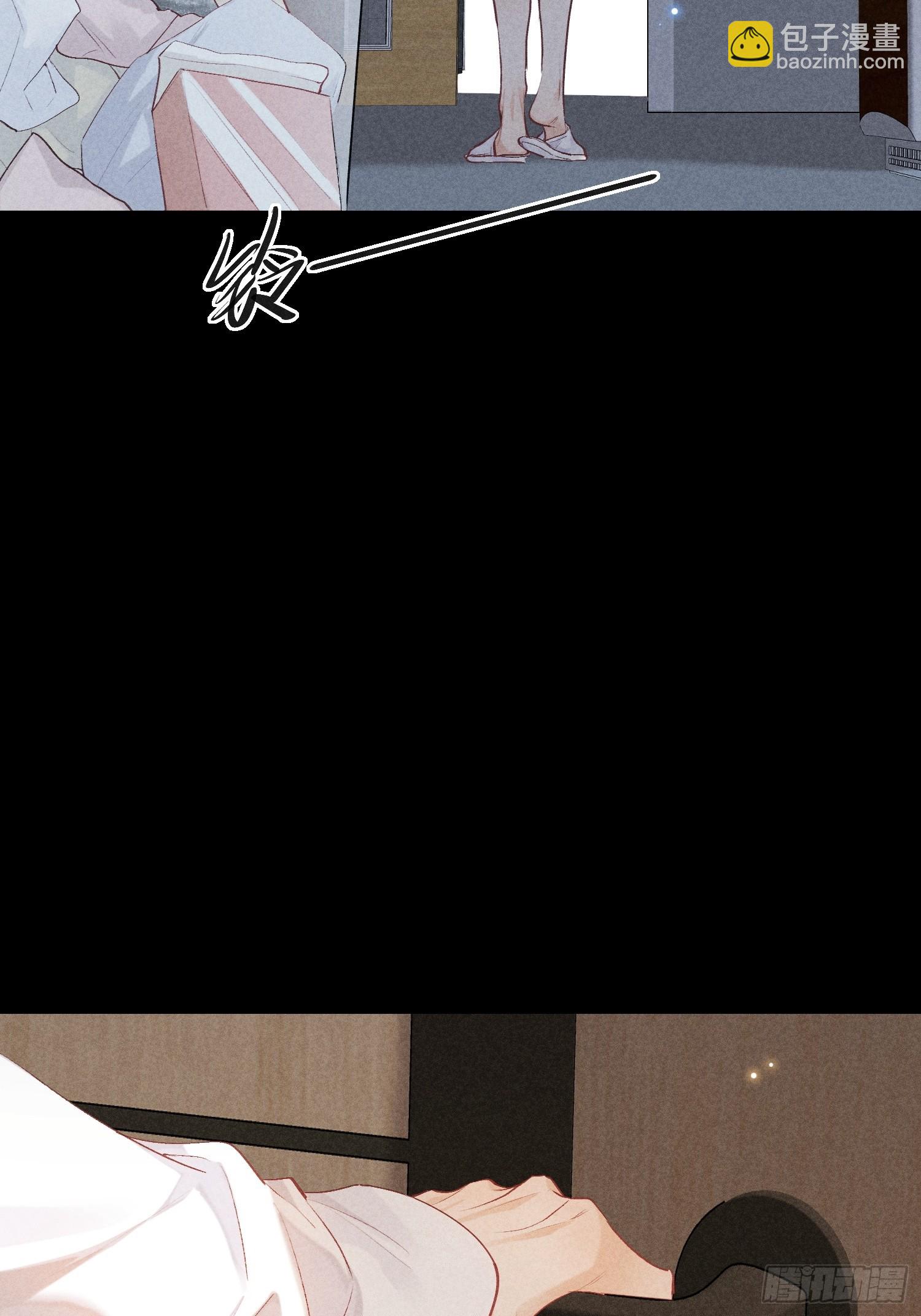 狩猎游戏 - 24话 暴风前夕(1/2) - 8