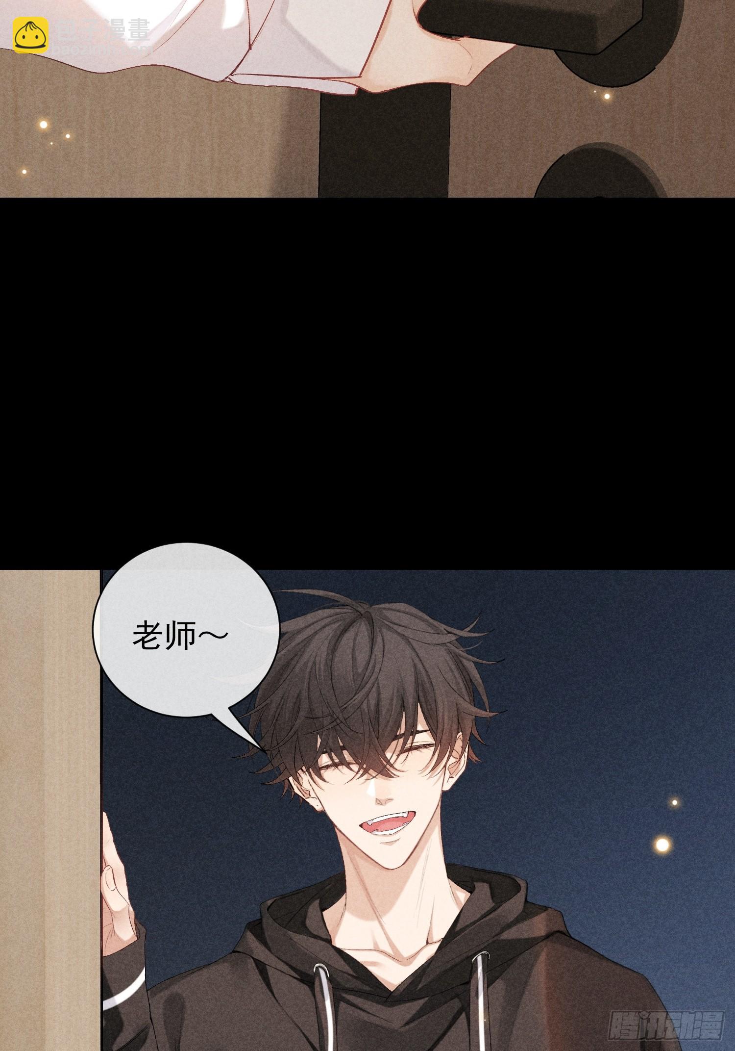 狩猎游戏 - 24话 暴风前夕(1/2) - 1