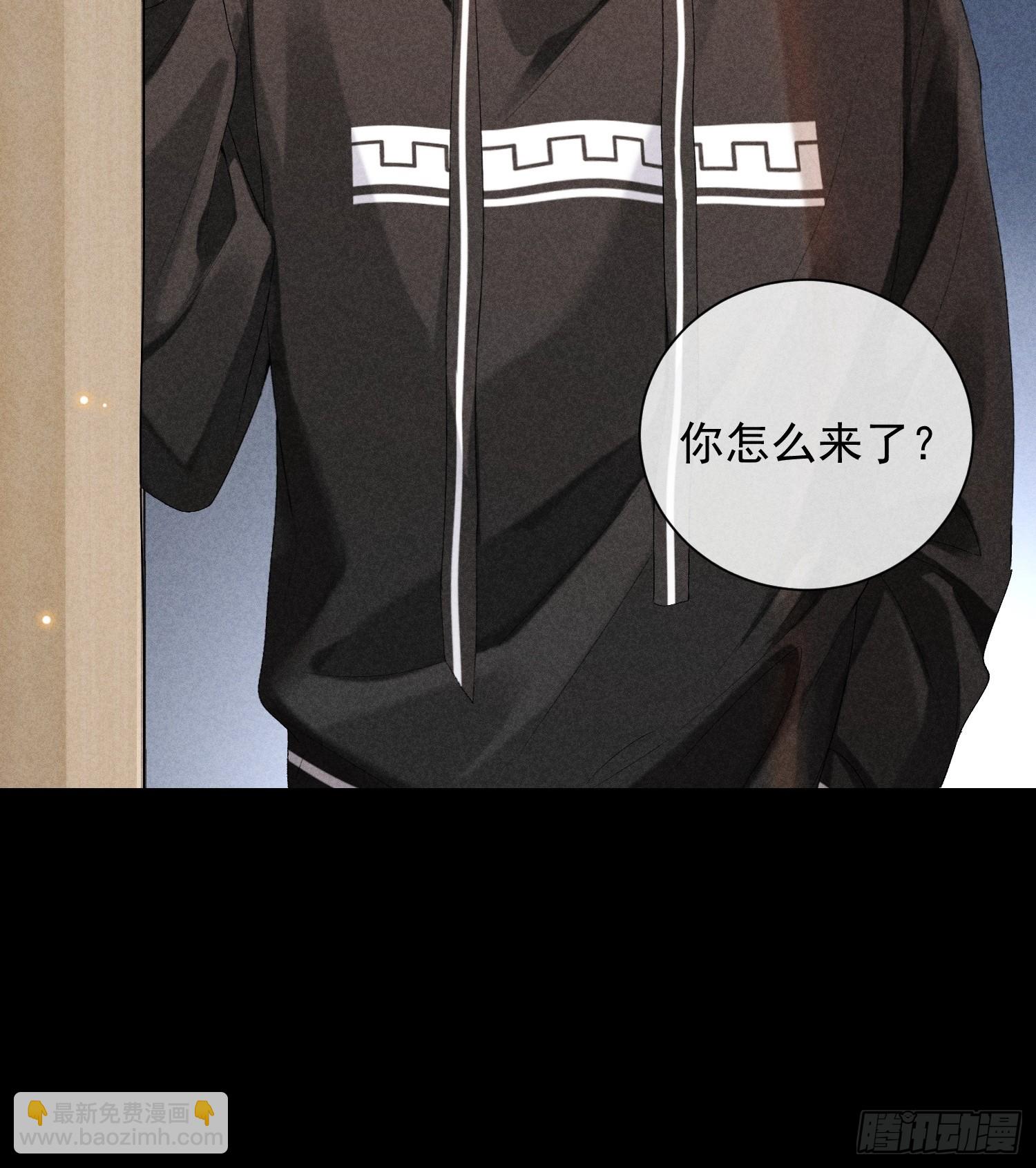 狩猎游戏 - 24话 暴风前夕(1/2) - 2