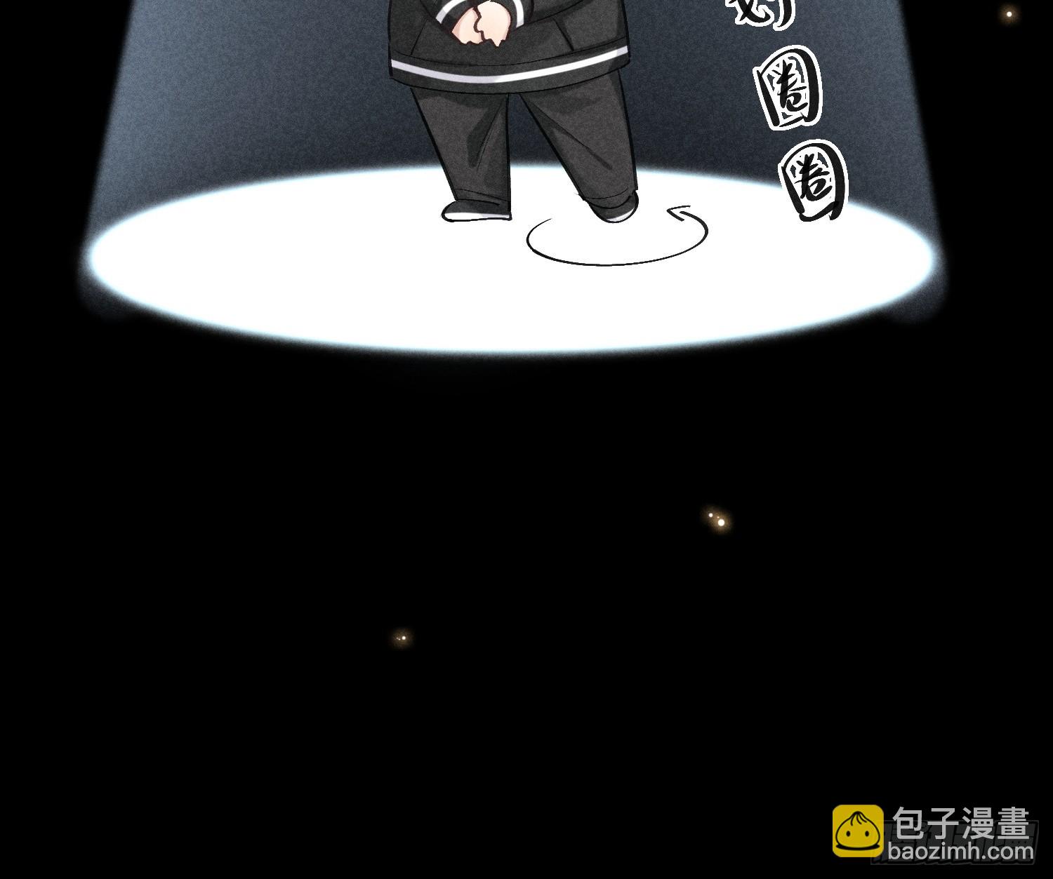 狩猎游戏 - 24话 暴风前夕(1/2) - 8