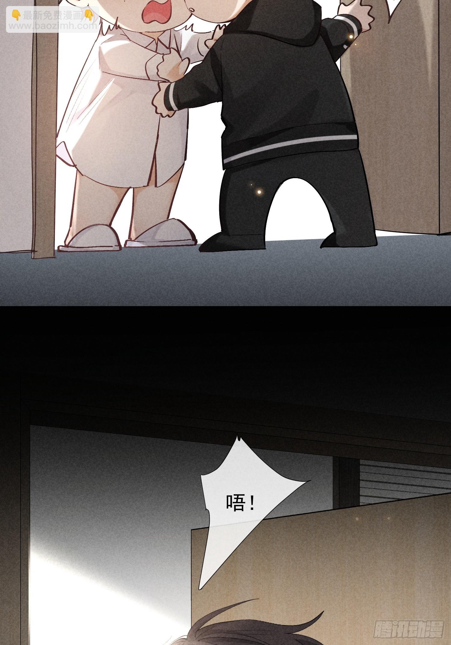 狩猎游戏 - 24话 暴风前夕(1/2) - 6