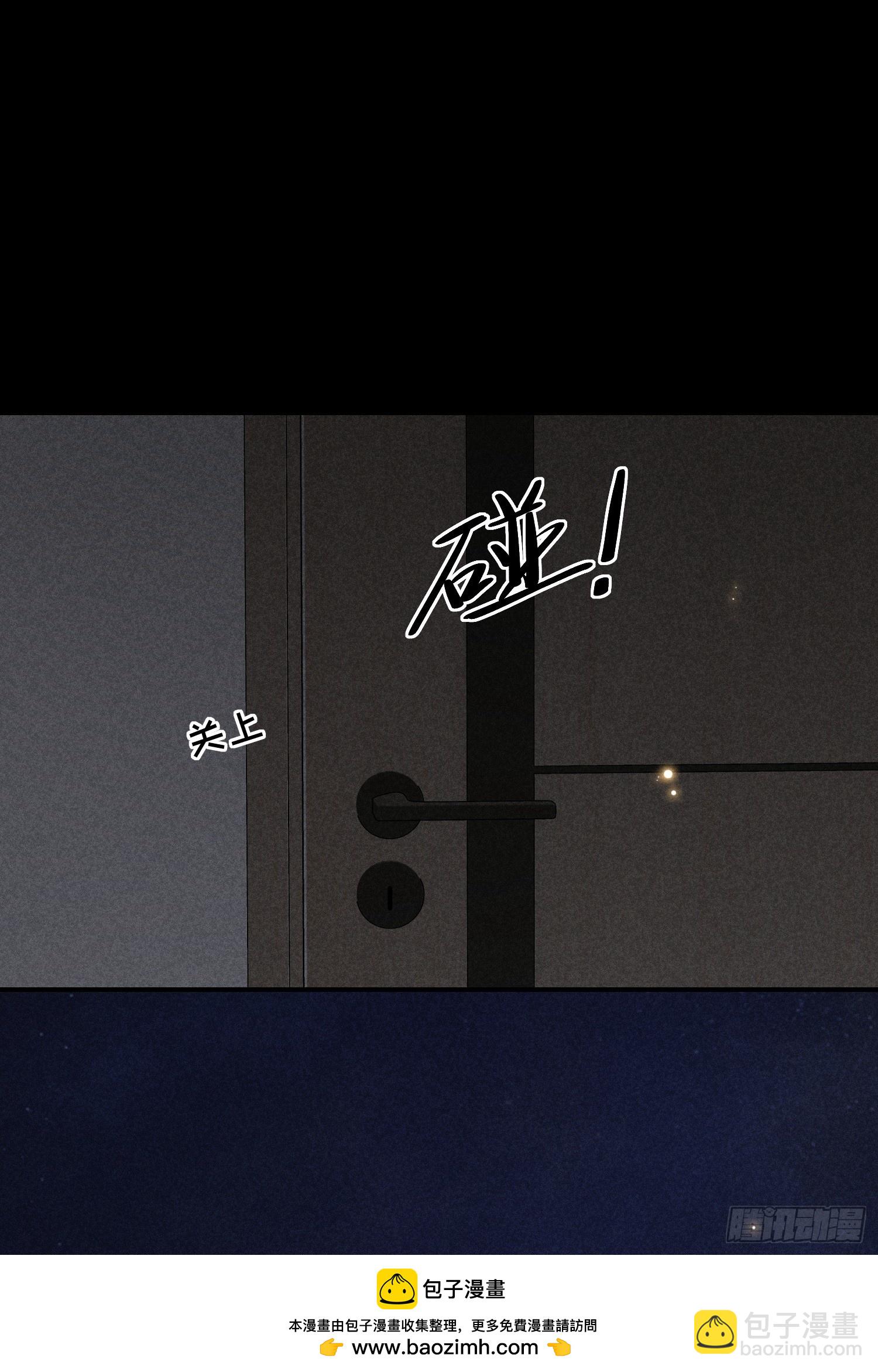 狩猎游戏 - 24话 暴风前夕(1/2) - 2