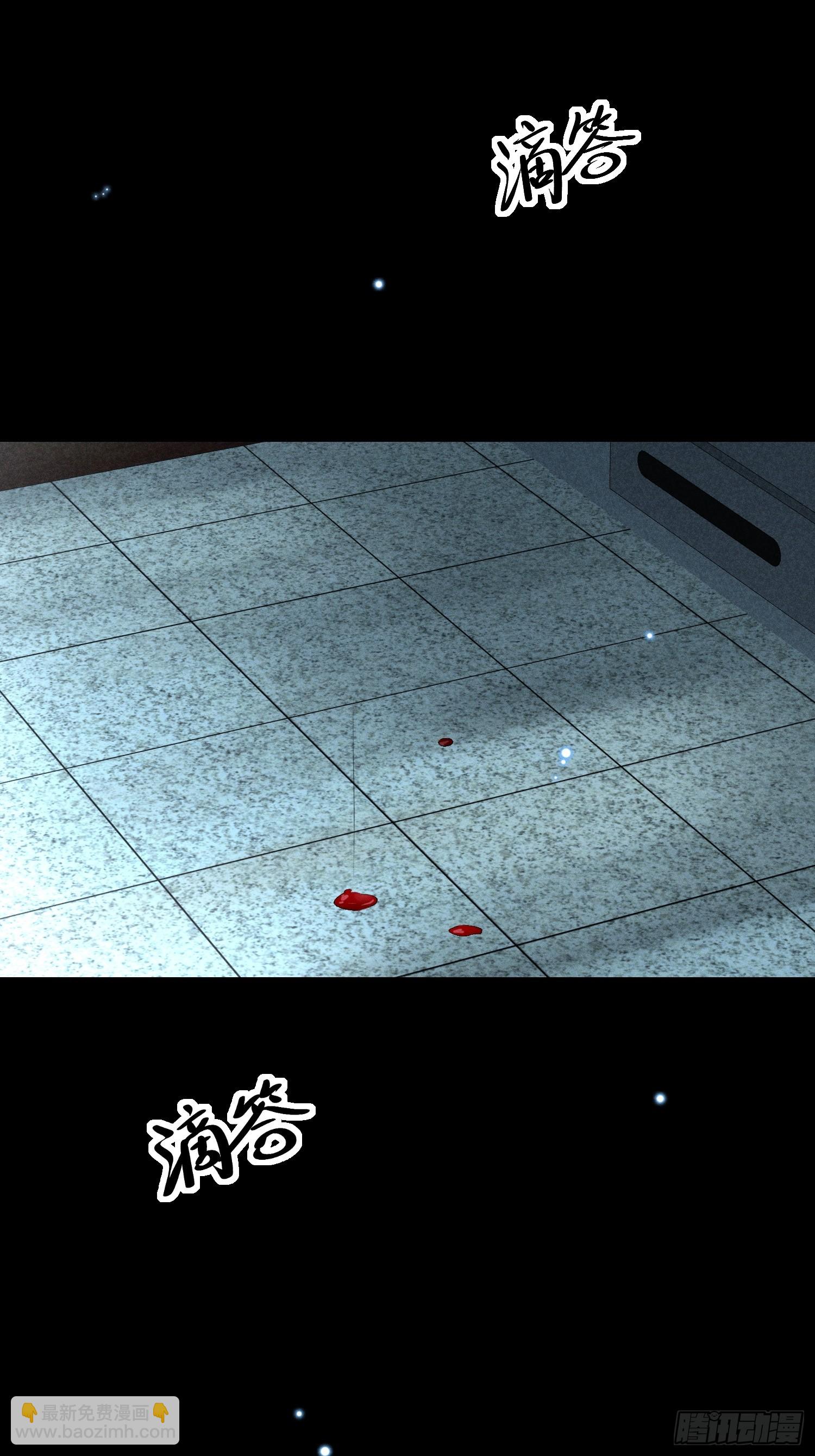 狩猎游戏 - 26话 确认心意(1/2) - 4