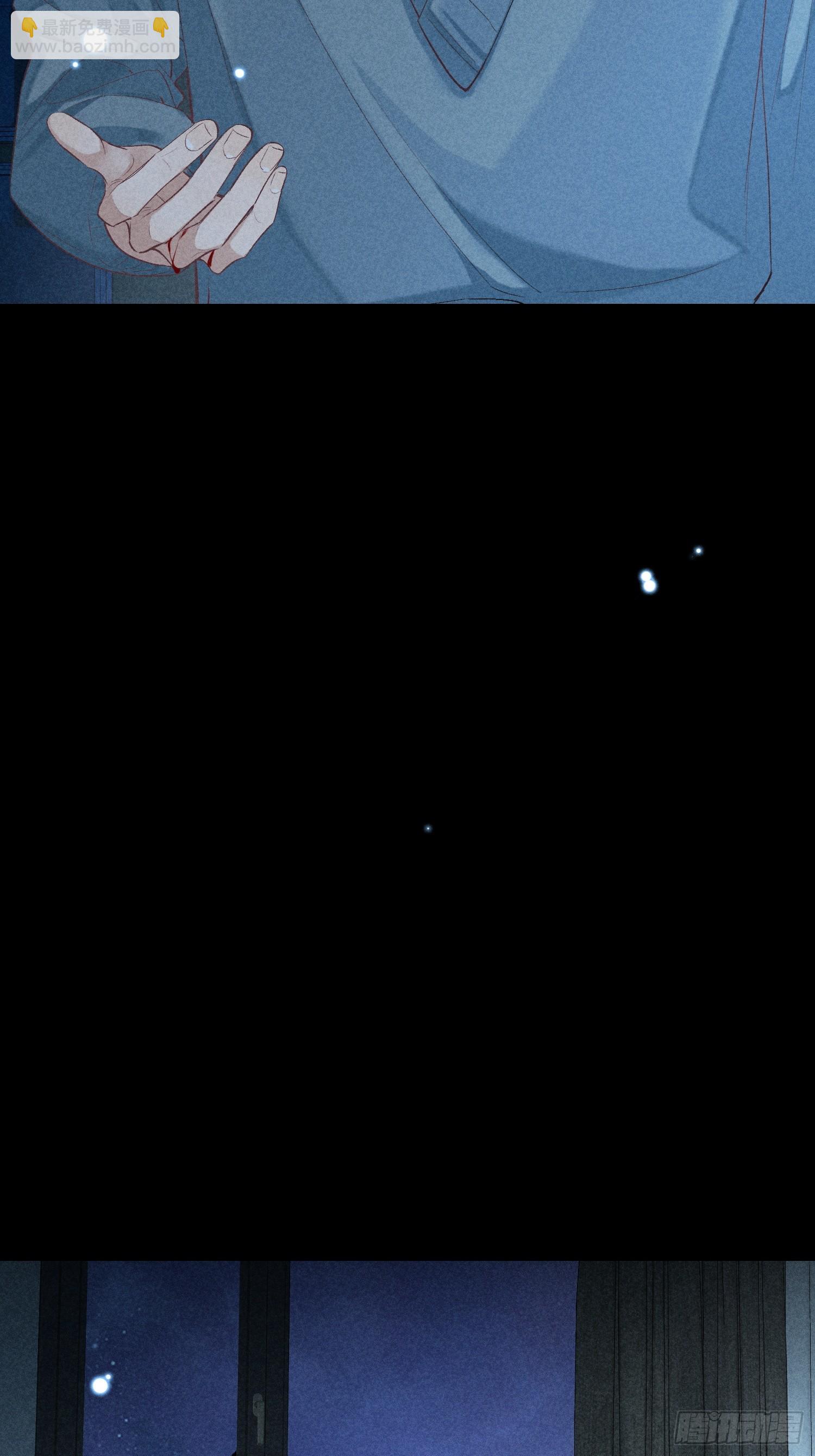 狩猎游戏 - 26话 确认心意(1/2) - 6