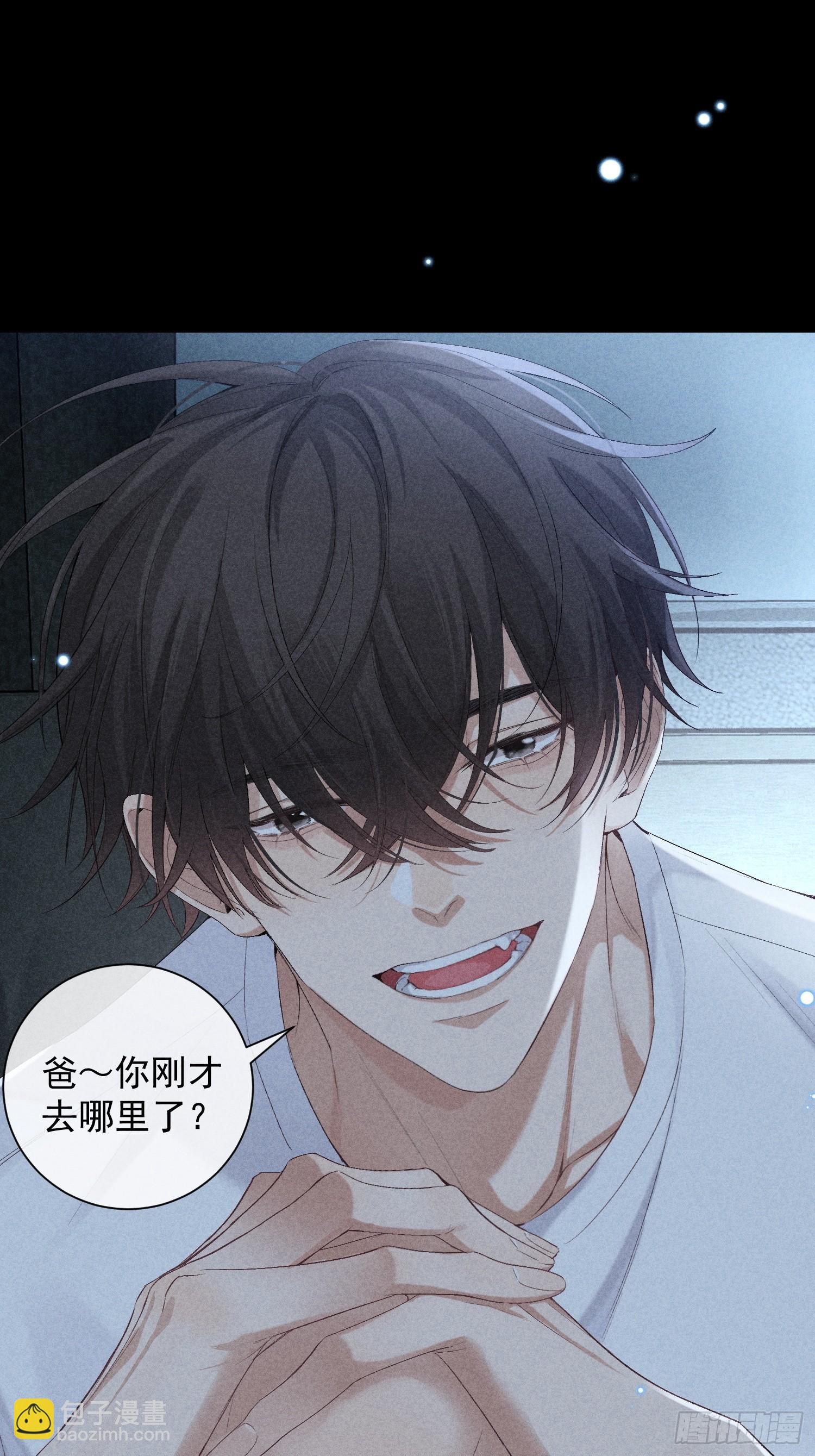 狩猎游戏 - 26话 确认心意(1/2) - 3