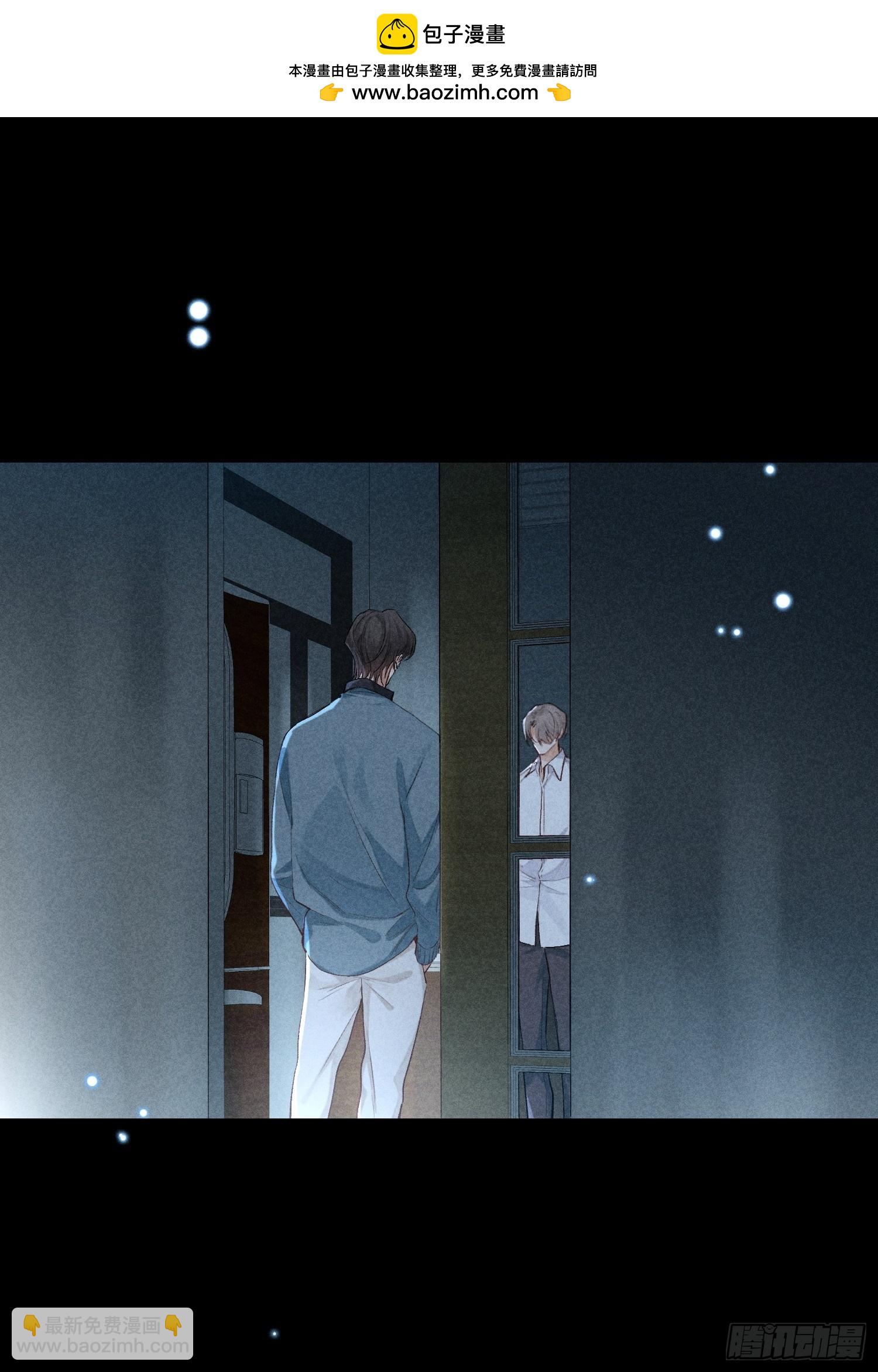 狩猎游戏 - 26话 确认心意(1/2) - 2