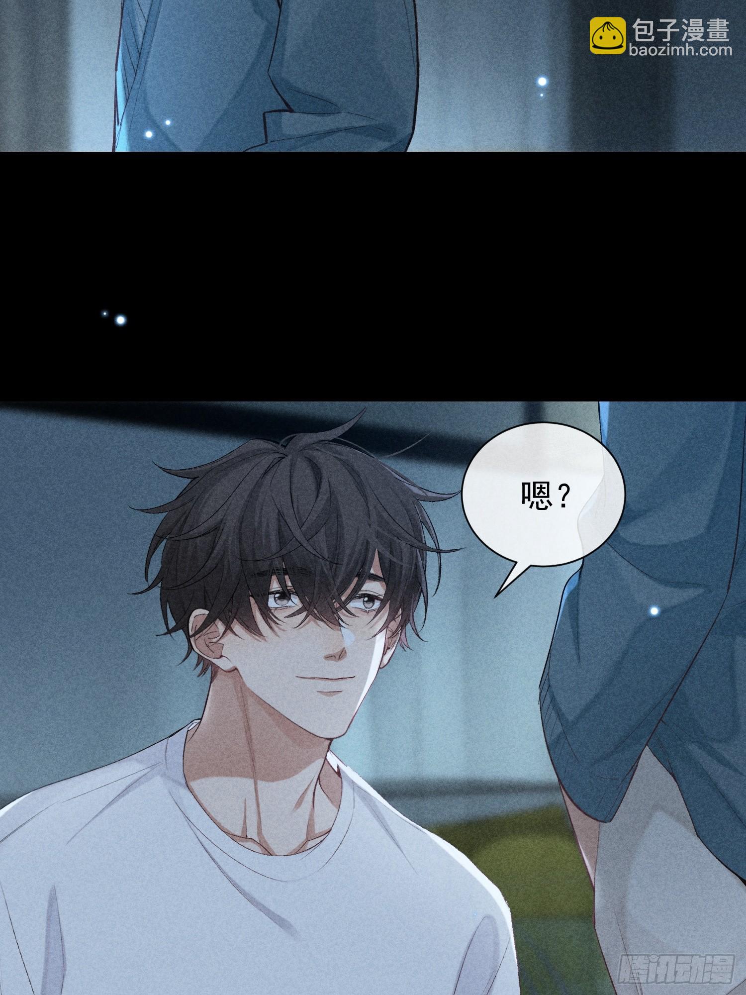 狩猎游戏 - 26话 确认心意(1/2) - 7