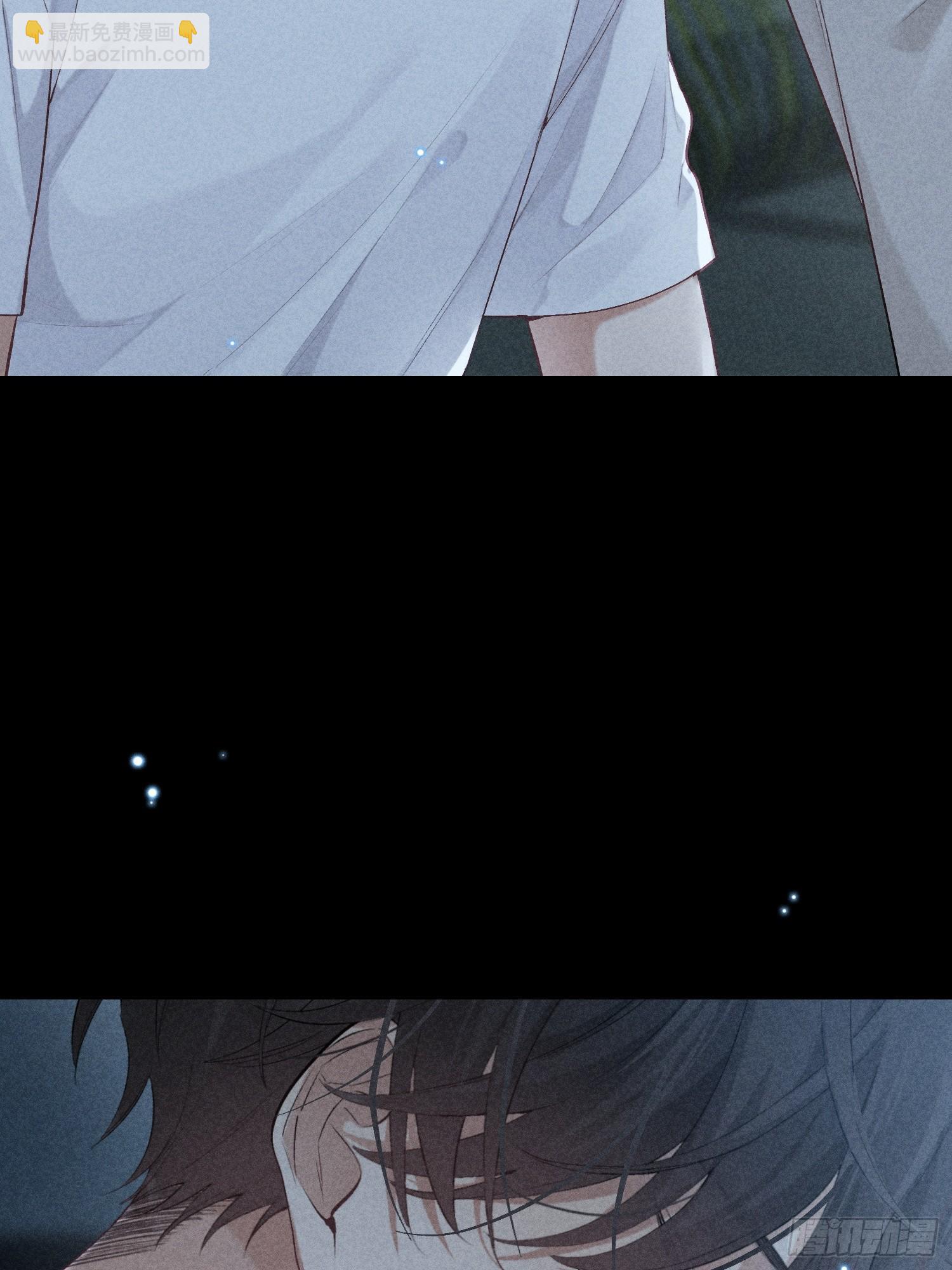 狩猎游戏 - 26话 确认心意(1/2) - 8