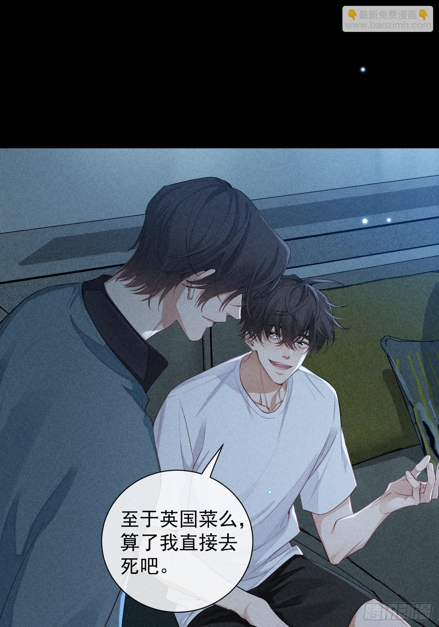 狩猎游戏 - 26话 确认心意(1/2) - 2