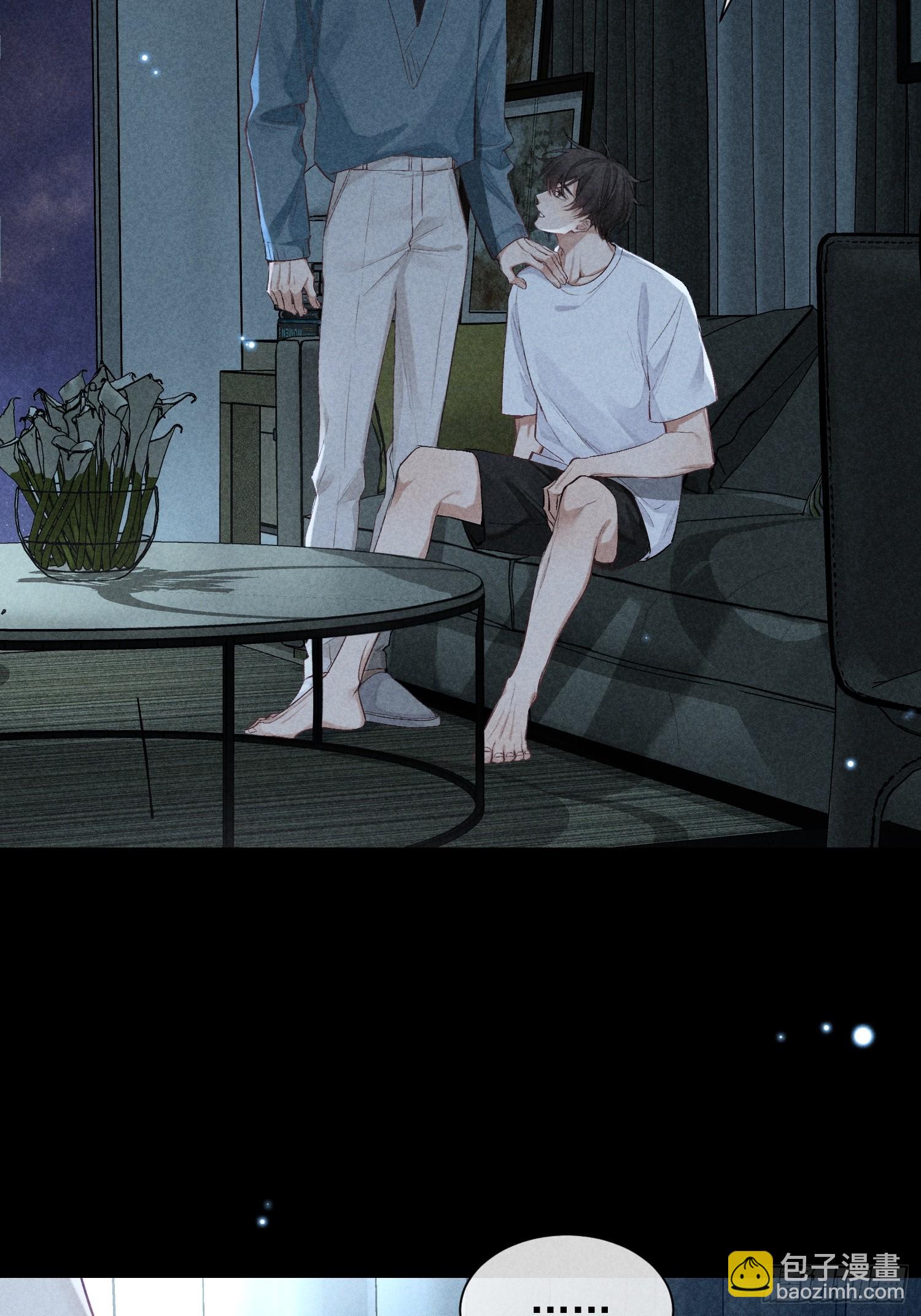 狩猎游戏 - 26话 确认心意(1/2) - 4