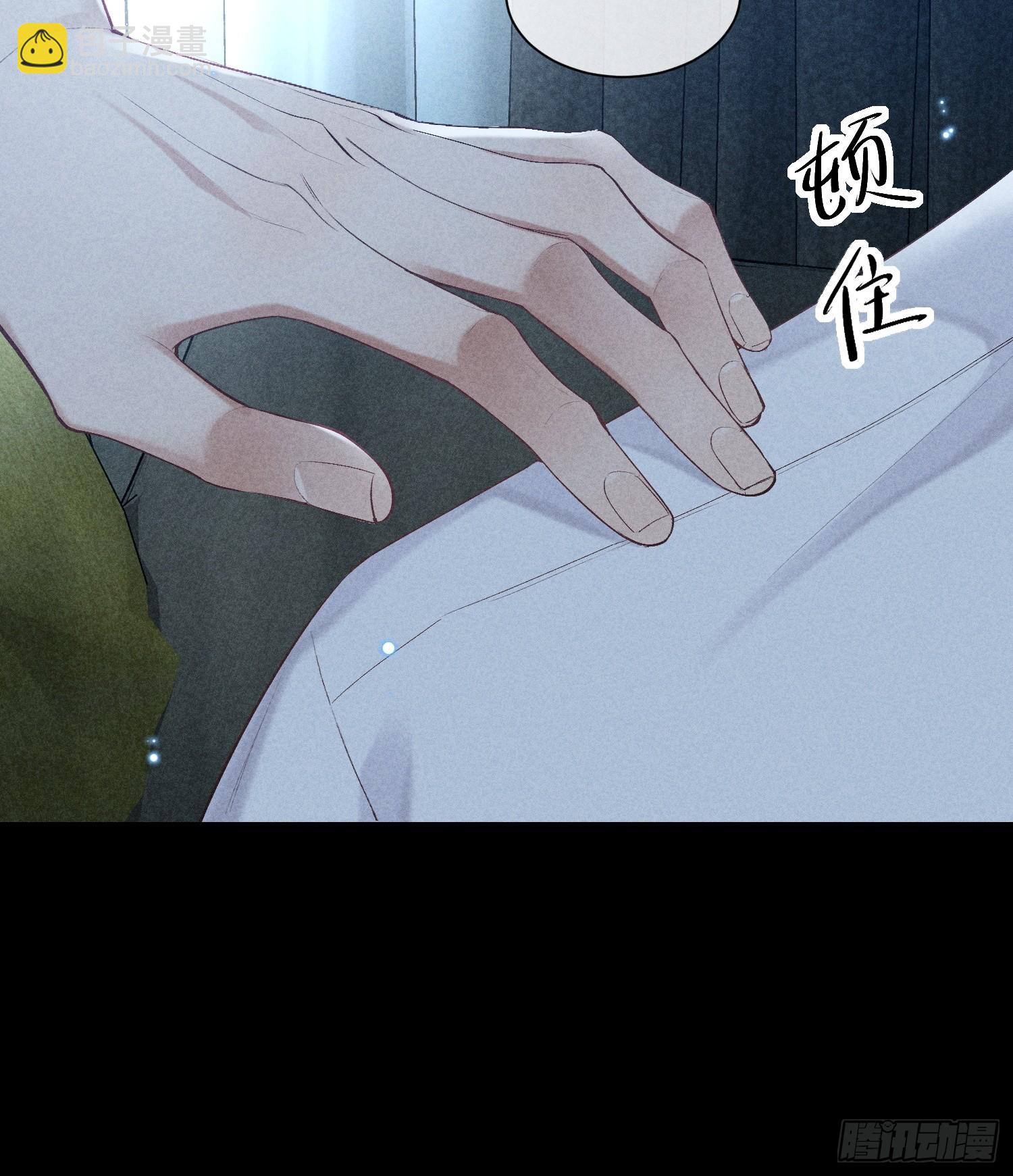 狩猎游戏 - 26话 确认心意(1/2) - 5