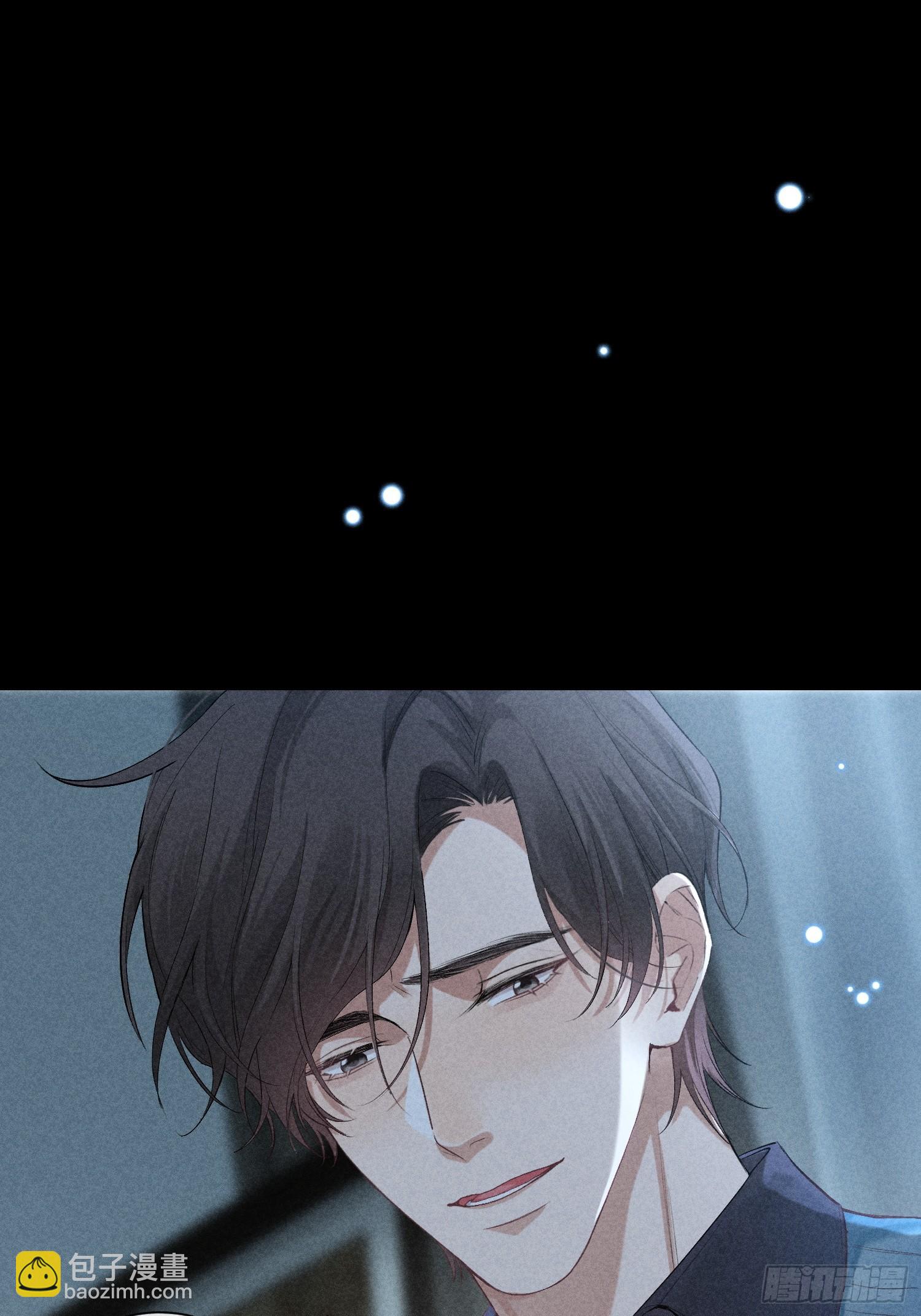 狩猎游戏 - 26话 确认心意(1/2) - 6