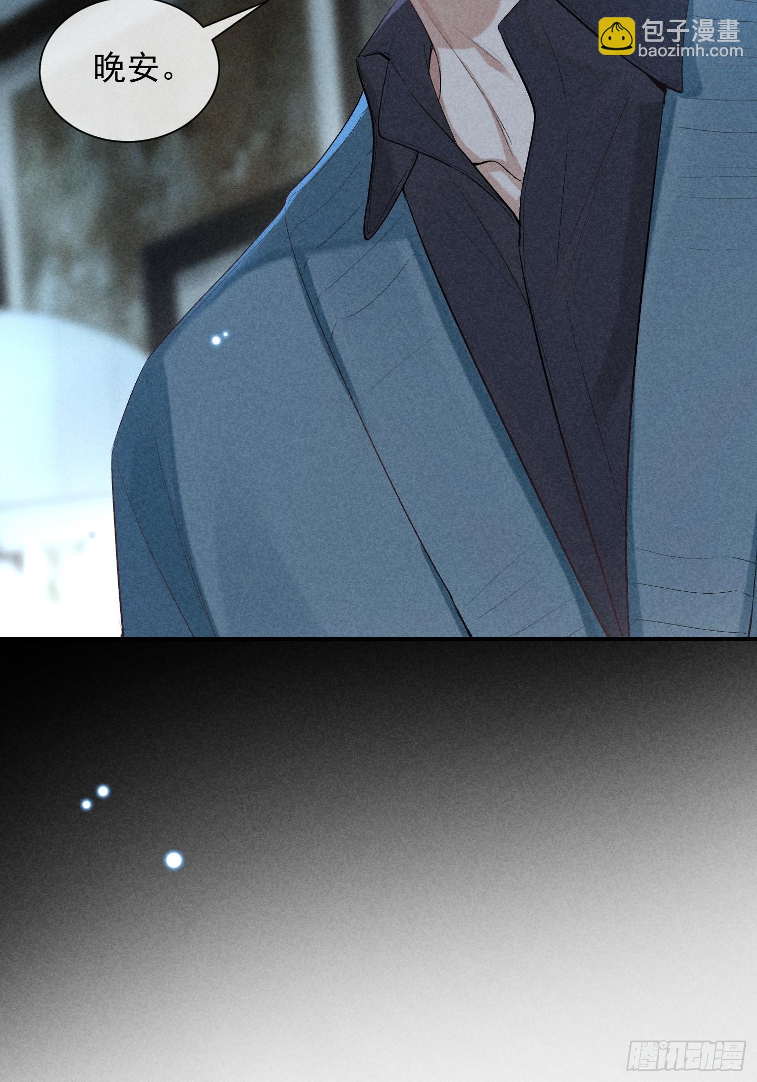 狩猎游戏 - 26话 确认心意(1/2) - 7