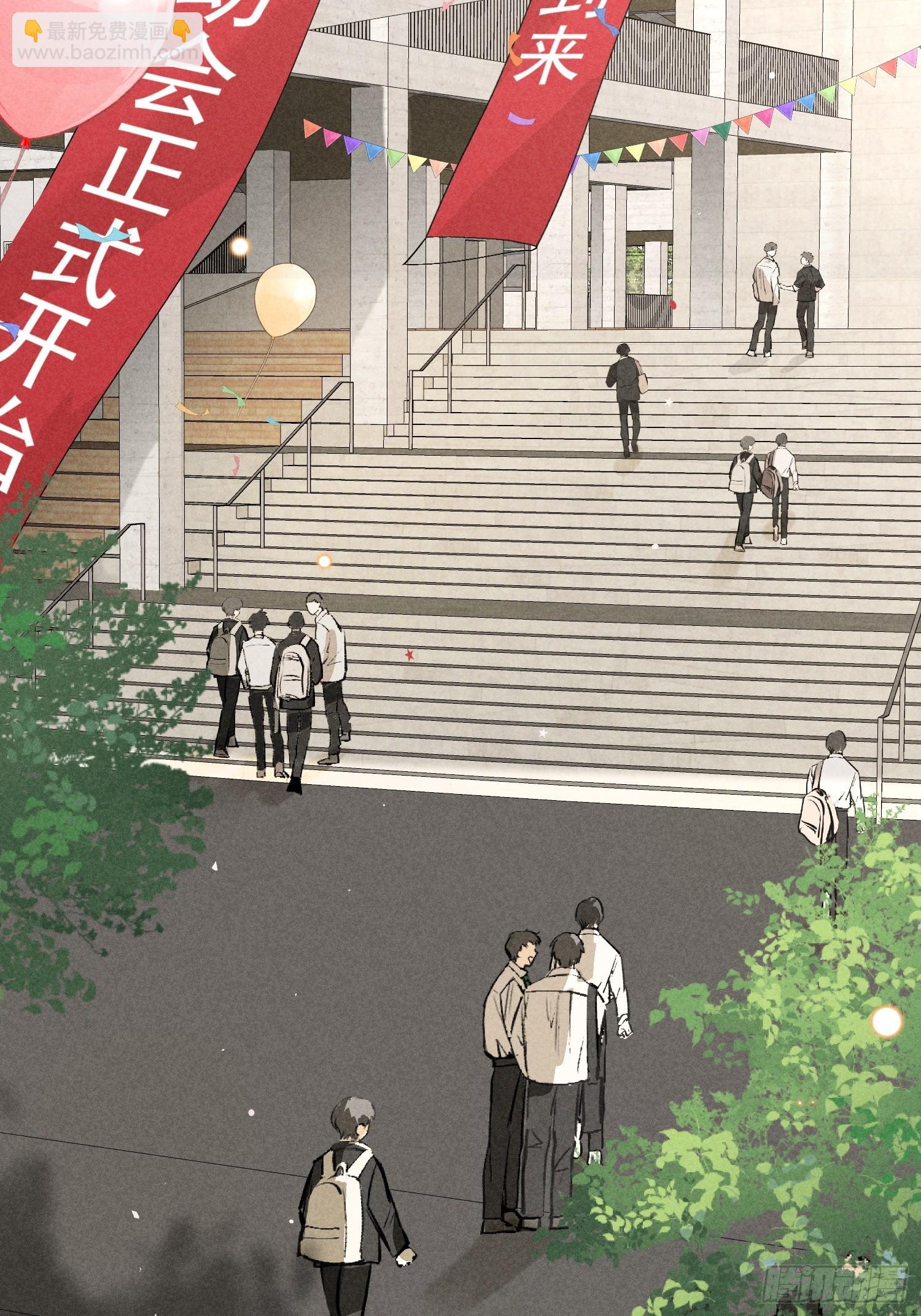 狩猎游戏 - 26话 确认心意(1/2) - 1