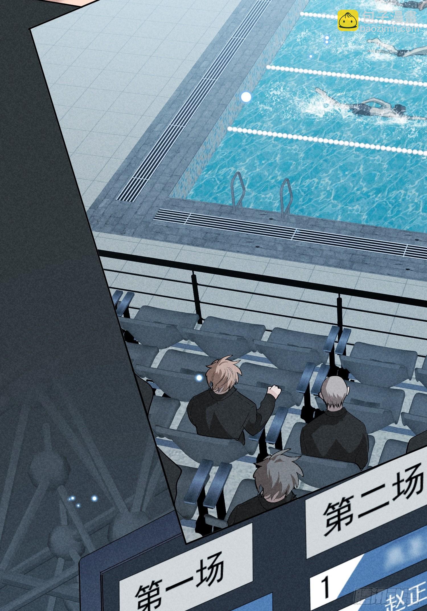 狩猎游戏 - 26话 确认心意(1/2) - 3