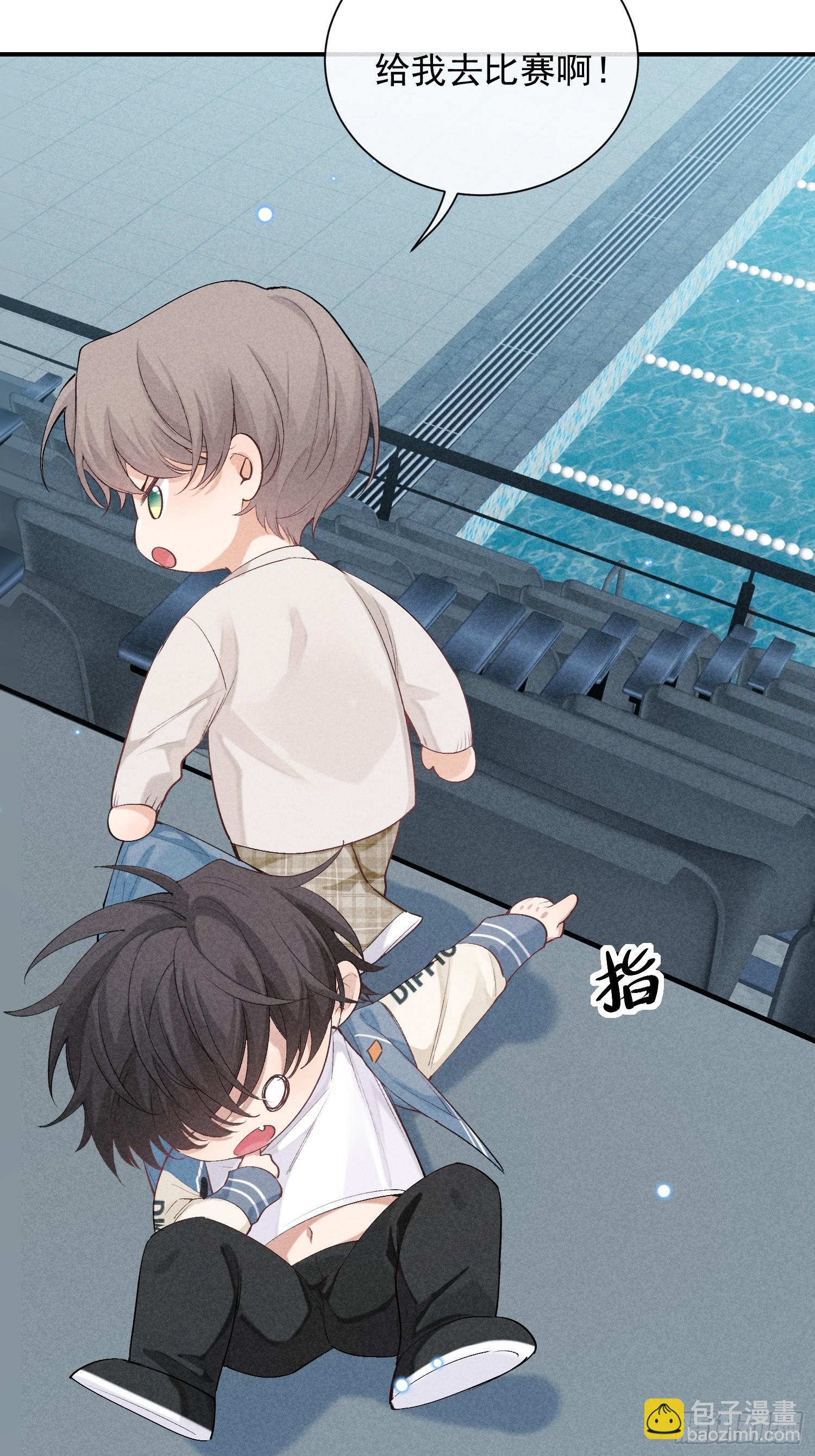 狩猎游戏 - 26话 确认心意(1/2) - 6