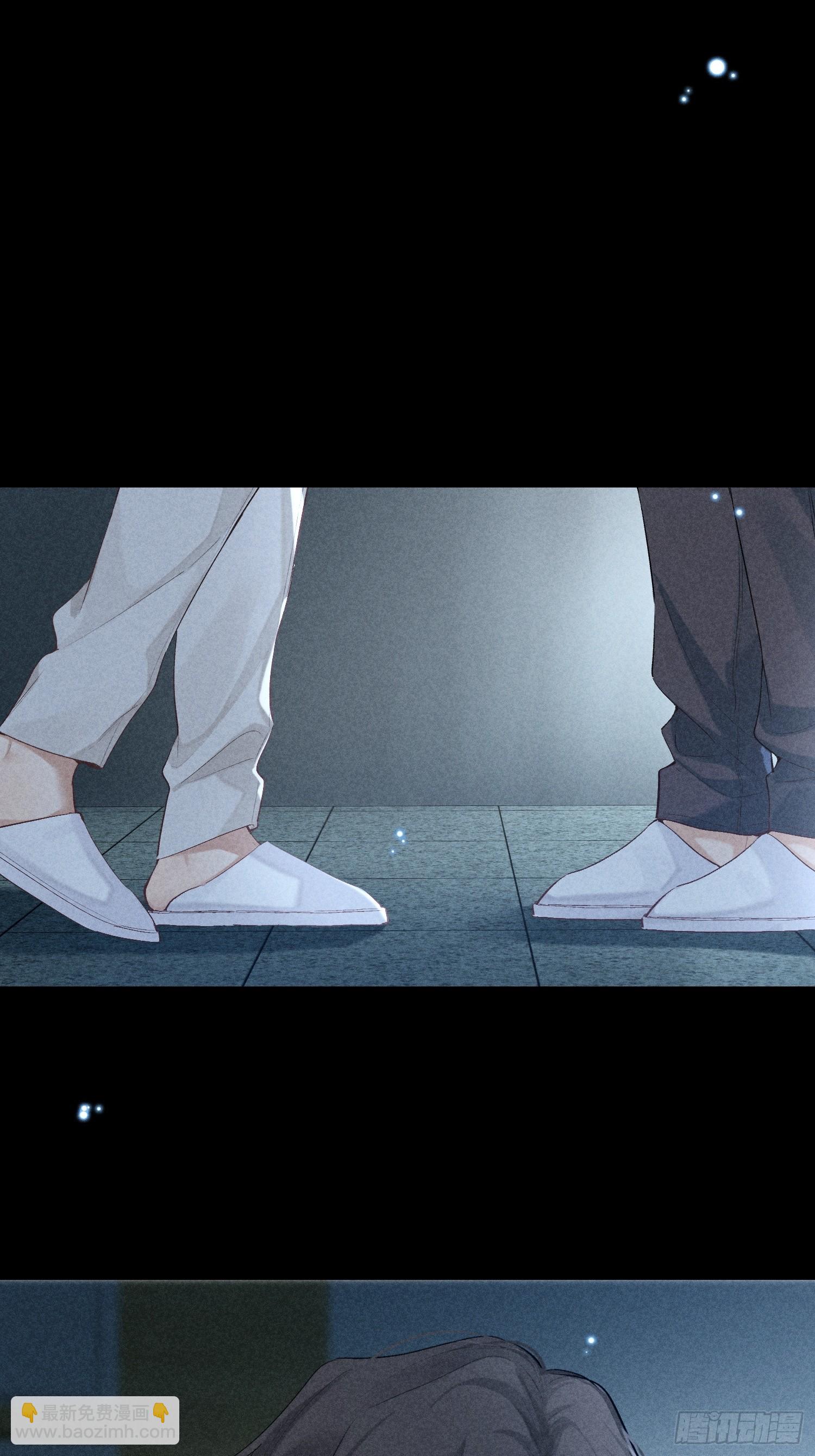 狩猎游戏 - 26话 确认心意(1/2) - 6