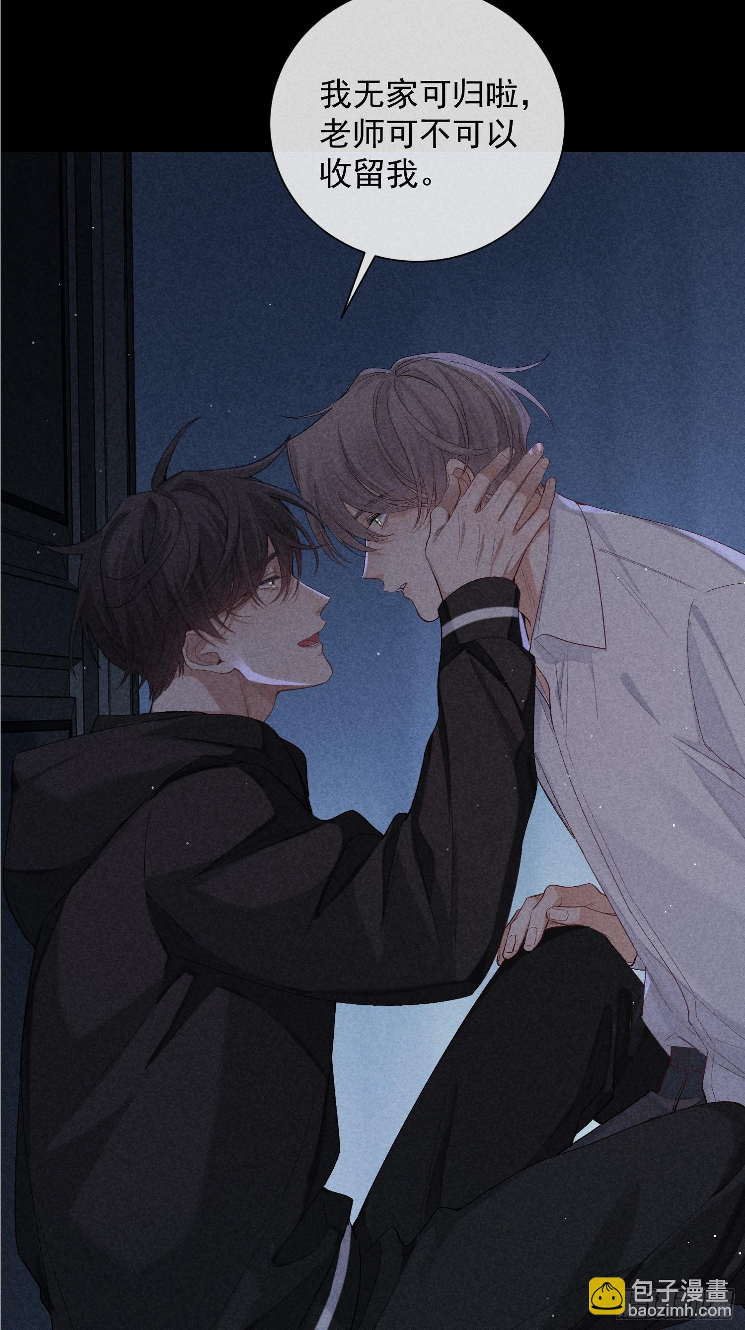 狩猎游戏 - 28话 奖杯(2/2) - 2