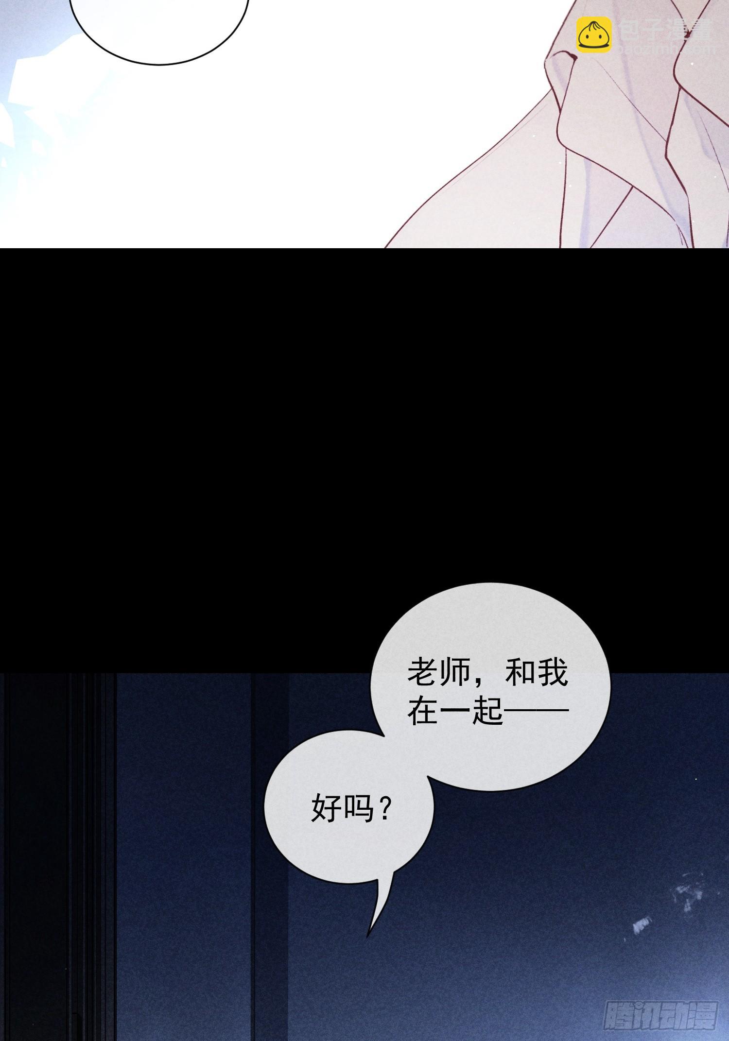 狩猎游戏 - 28话 风暴中心(2/2) - 2