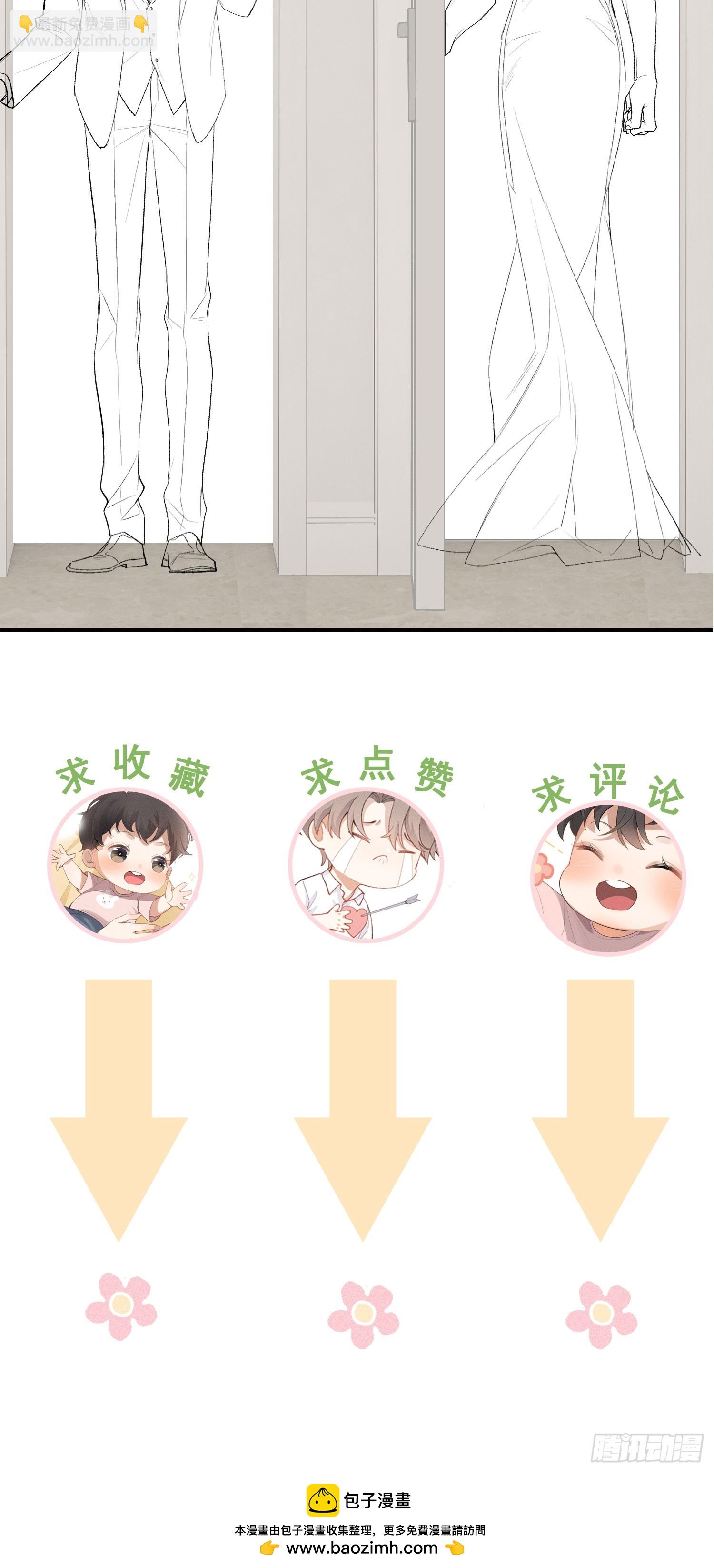 狩猎游戏 - 28话 风暴中心(2/2) - 1