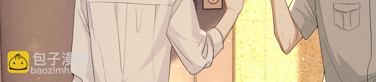 狩猎游戏 - 第7话 擅自的决定(2/4) - 6