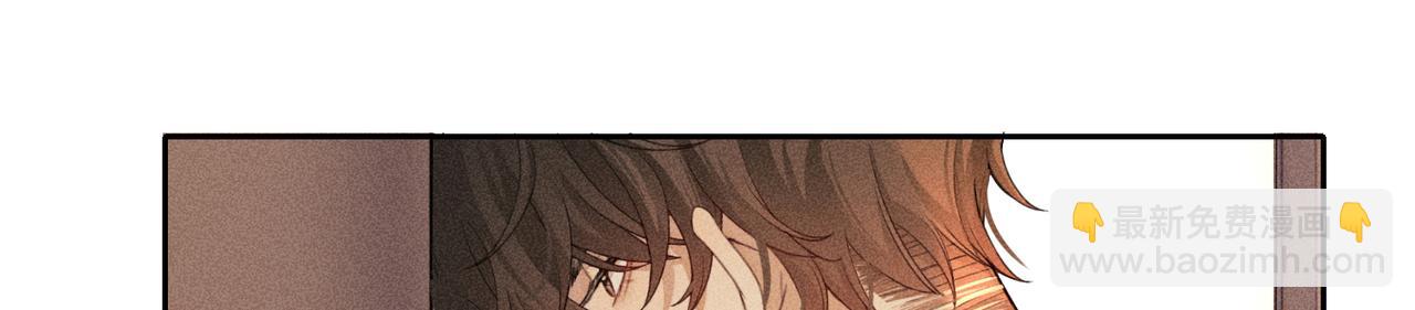 狩猎游戏 - 第7话 擅自的决定(3/4) - 6