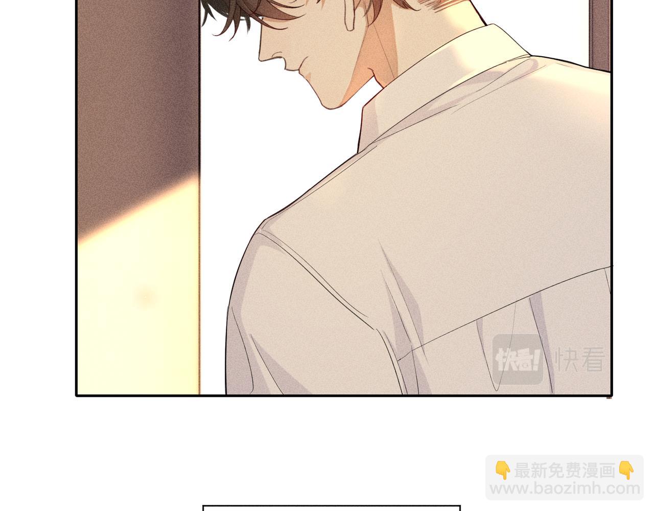 狩猎游戏 - 第7话 擅自的决定(3/4) - 7