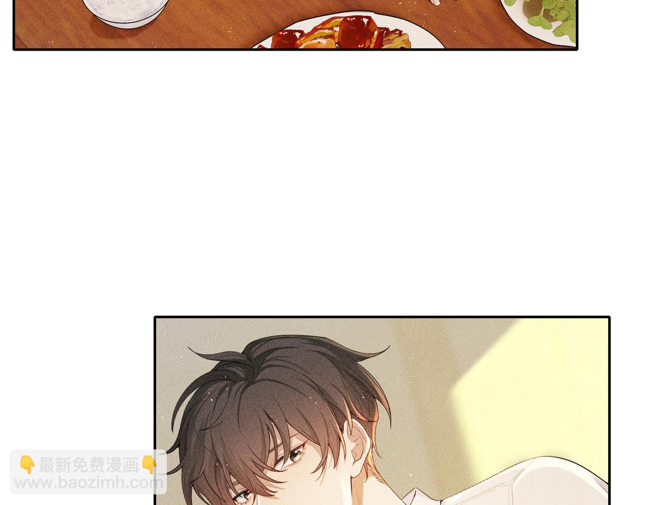 狩猎游戏 - 第7话 擅自的决定(1/4) - 3