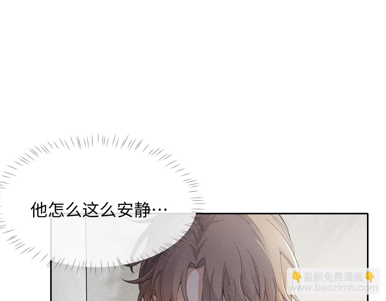 狩猎游戏 - 第7话 擅自的决定(3/4) - 7