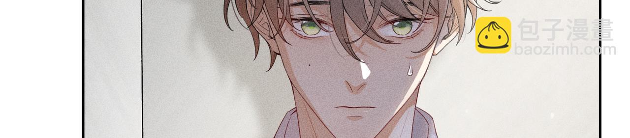 狩猎游戏 - 第7话 擅自的决定(3/4) - 8