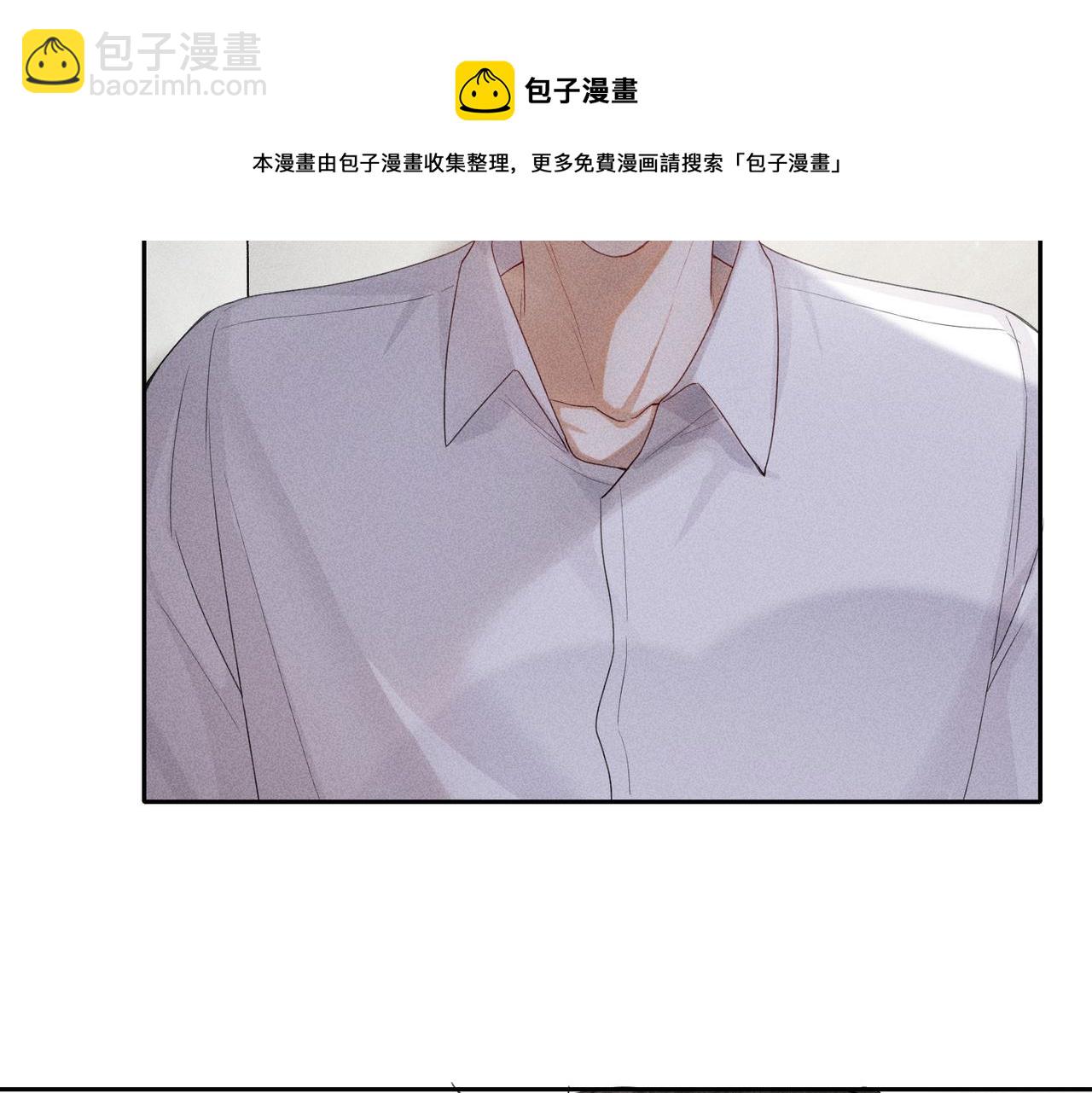 狩猎游戏 - 第7话 擅自的决定(3/4) - 1