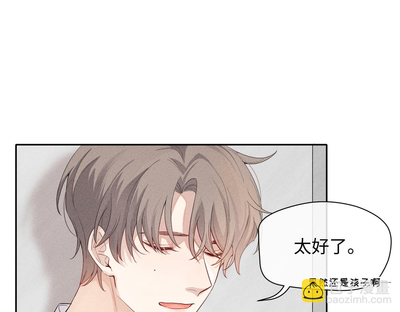 狩猎游戏 - 第7话 擅自的决定(3/4) - 6