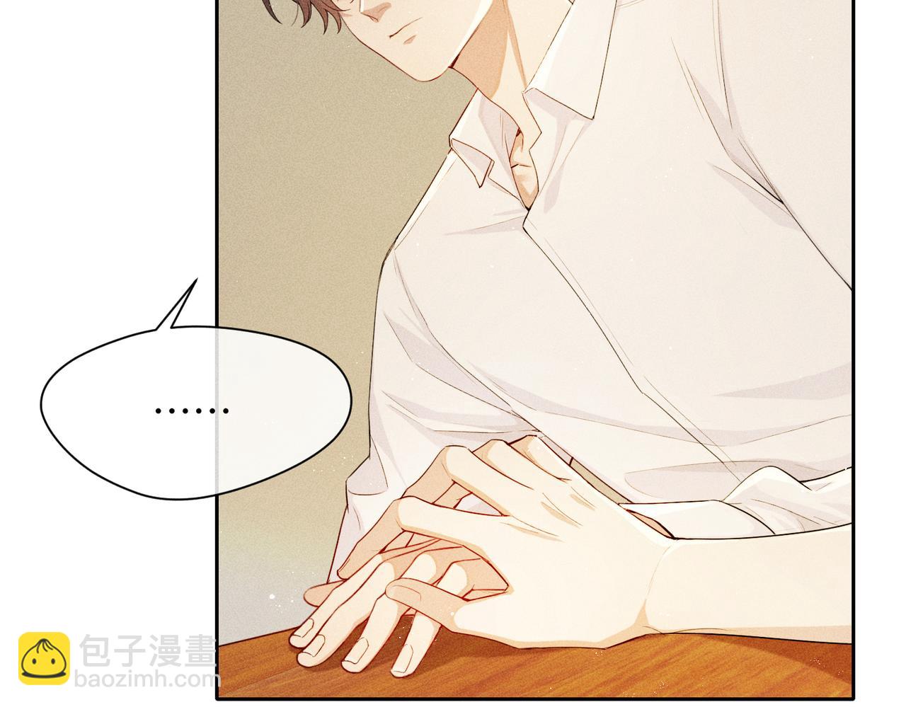 狩猎游戏 - 第7话 擅自的决定(1/4) - 4