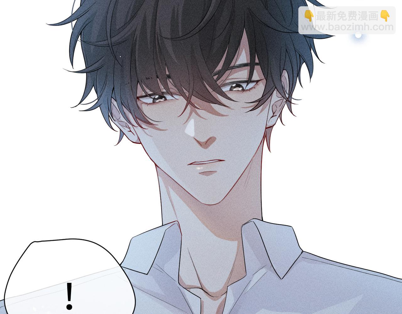 狩猎游戏 - 第7话 擅自的决定(3/4) - 4