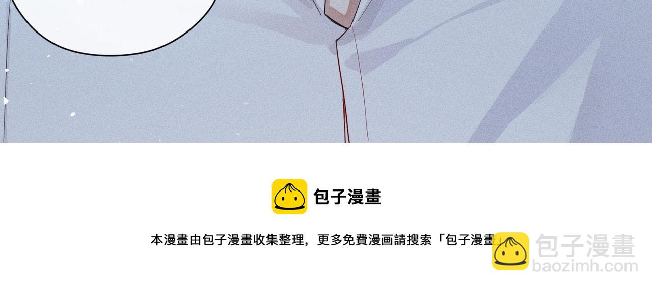 狩猎游戏 - 第7话 擅自的决定(3/4) - 5