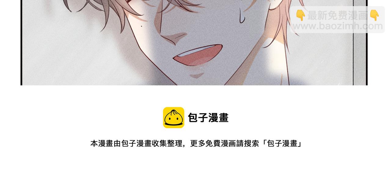 狩猎游戏 - 第7话 擅自的决定(3/4) - 1