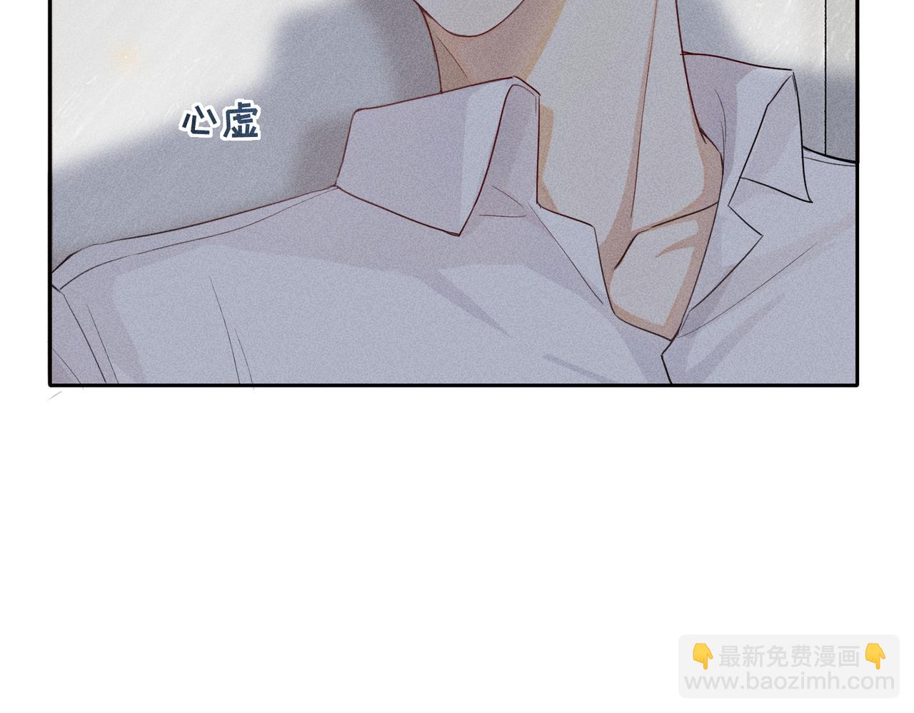 狩猎游戏 - 第7话 擅自的决定(3/4) - 2