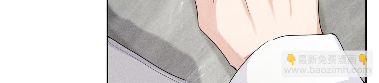 狩猎游戏 - 第7话 擅自的决定(3/4) - 6