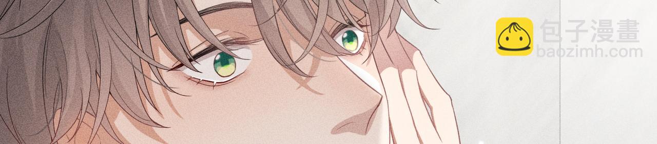 狩猎游戏 - 第7话 擅自的决定(3/4) - 8