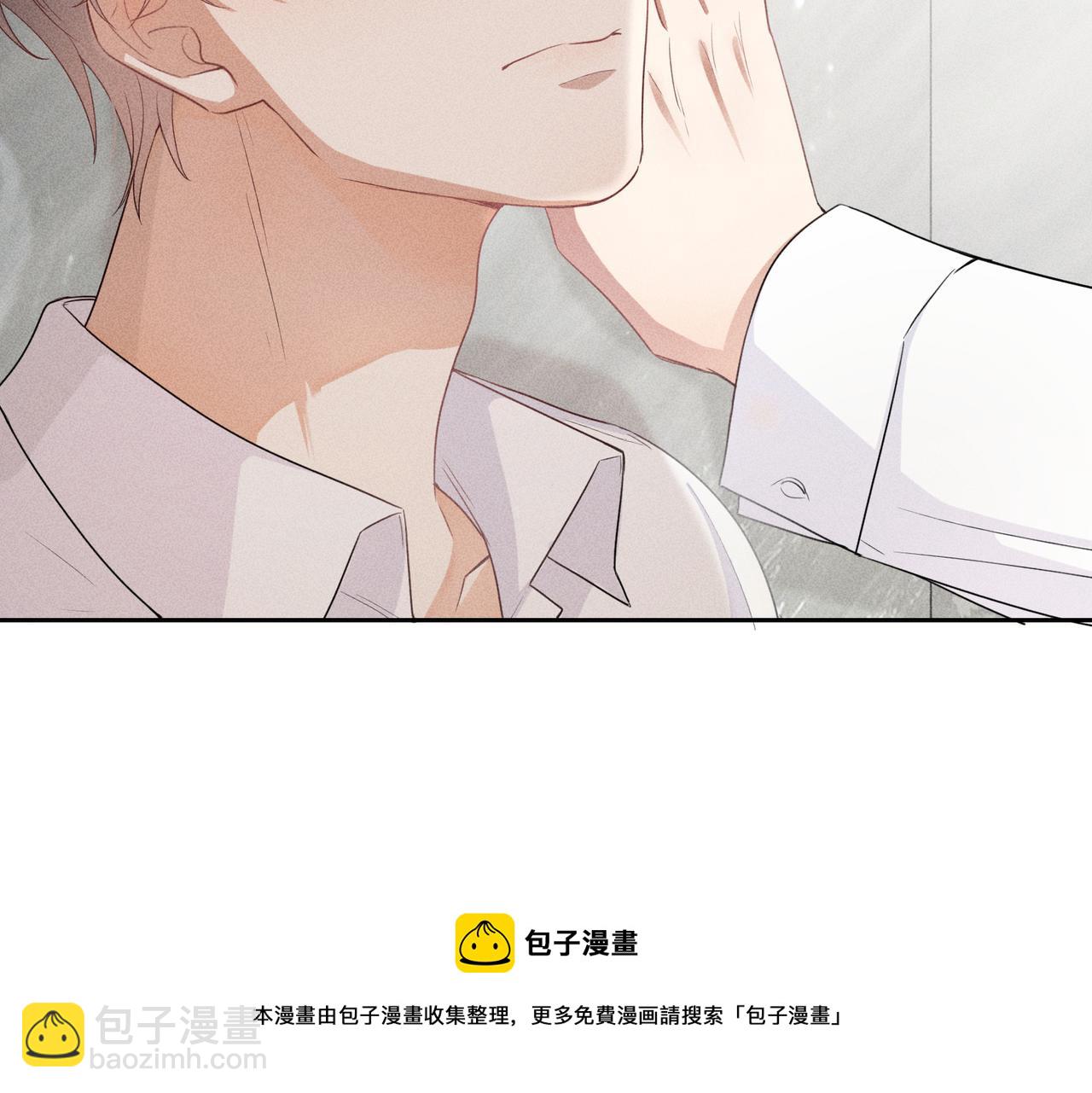 狩猎游戏 - 第7话 擅自的决定(3/4) - 1