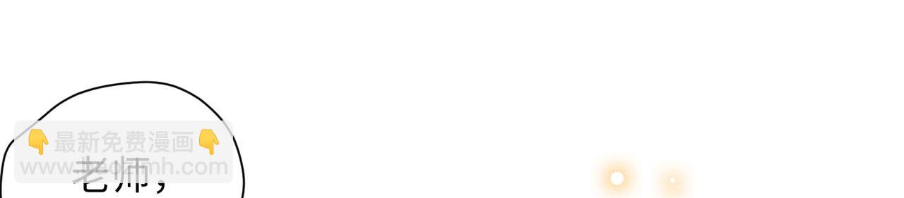 狩猎游戏 - 第7话 擅自的决定(3/4) - 2