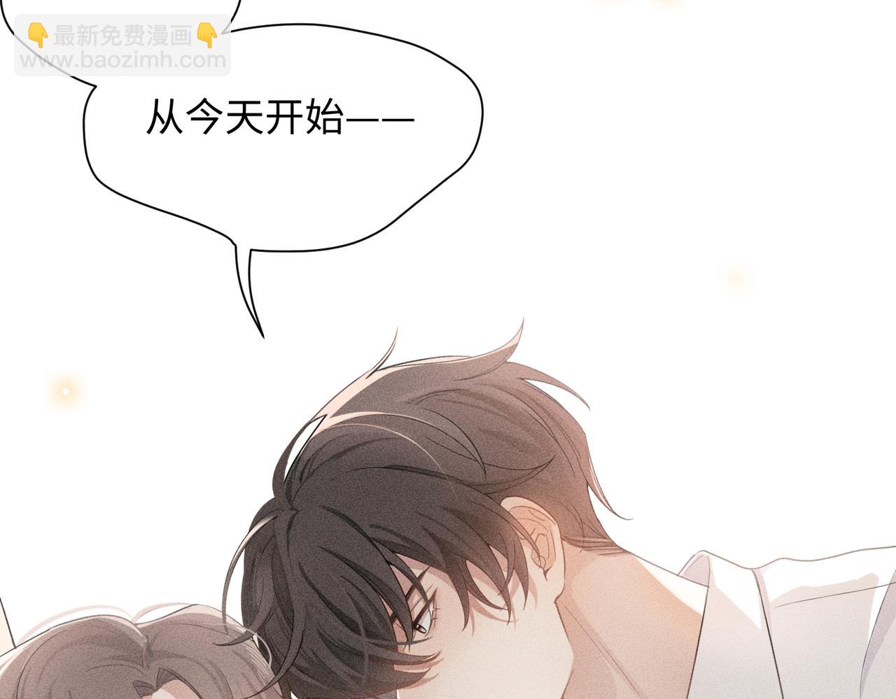 狩猎游戏 - 第7话 擅自的决定(3/4) - 3