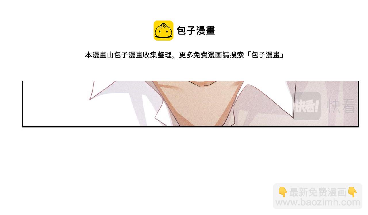 狩猎游戏 - 第7话 擅自的决定(3/4) - 1