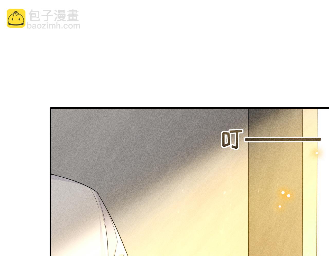 狩猎游戏 - 第7话 擅自的决定(3/4) - 2