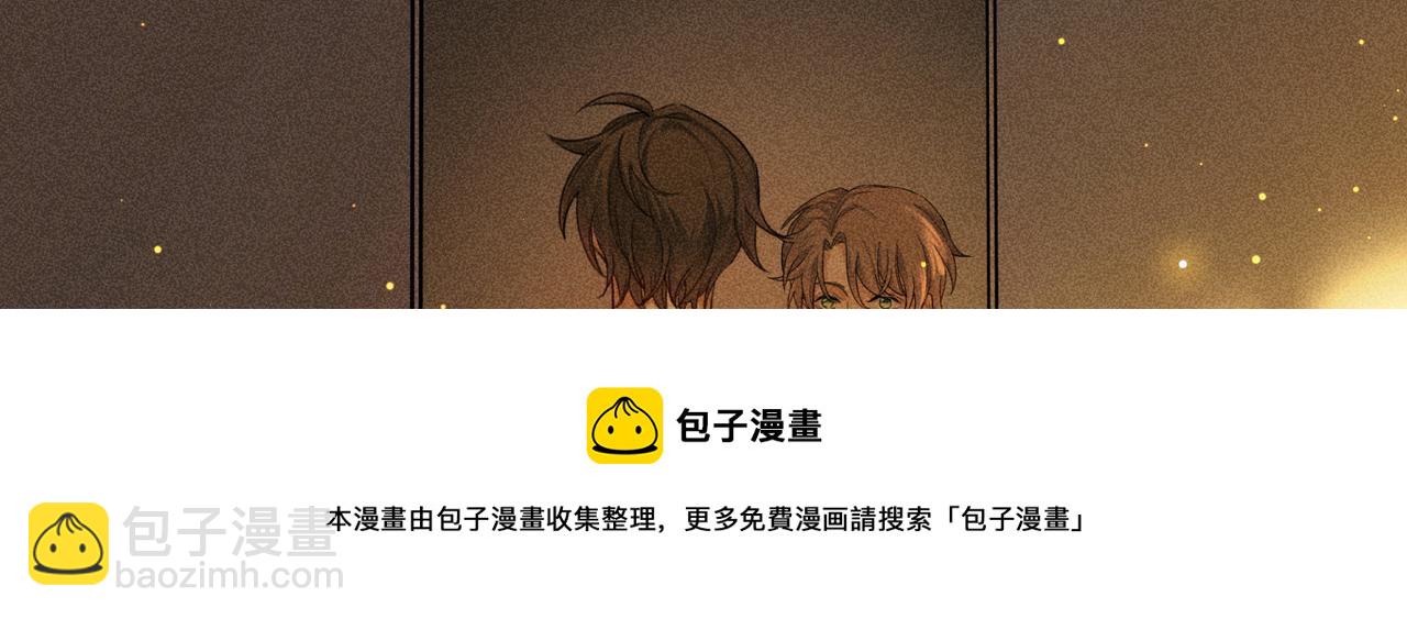 狩猎游戏 - 第7话 擅自的决定(3/4) - 5