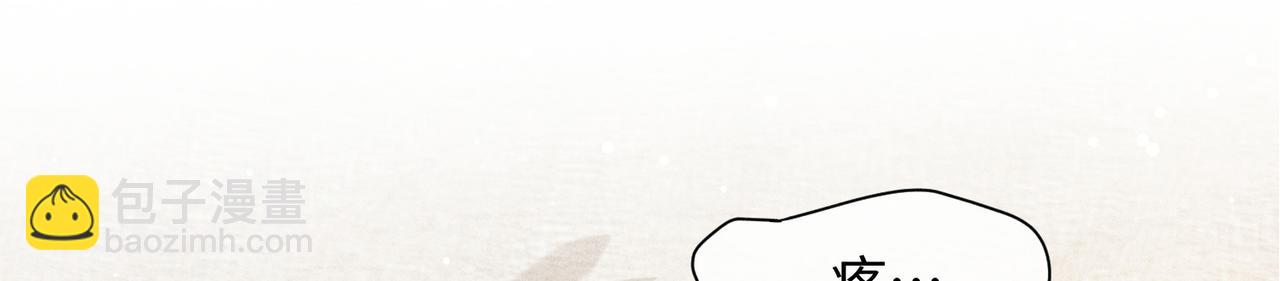 狩猎游戏 - 第7话 擅自的决定(4/4) - 6