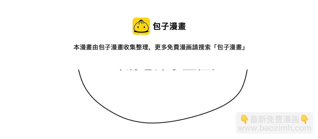 狩猎游戏 - 第7话 擅自的决定(1/4) - 1