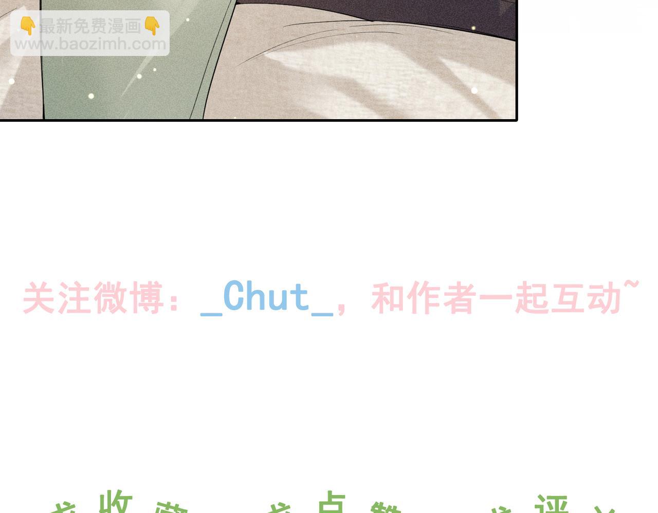 狩猎游戏 - 第7话 擅自的决定(4/4) - 1