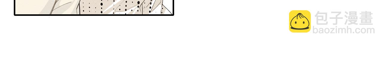 狩猎游戏 - 第7话 擅自的决定(1/4) - 3